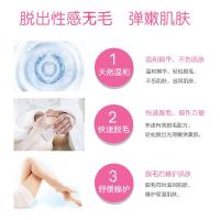 脱毛膏喷雾泡沫慕斯净肤不全身脱毛腋下私处男女士 脱毛膏98