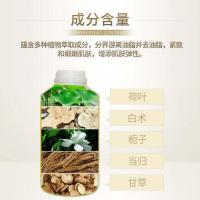 一滴通肚脐液 一滴原液润肠收腹院植物精油 小瓶样品10毫升