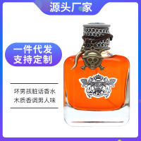 男士香水坏男孩士脏话持久淡香清新自然香木质香调男人味100 坏男孩香水 100