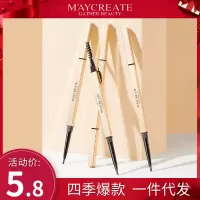 眉笔小金条眉笔自然超细头极细初学者女同款
