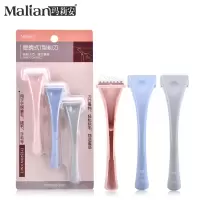 3三支装便携款型刮毛刀 锋利刀片腋毛刀耙刀美妆工具0411