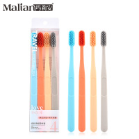 4支装软毛牙刷 防滑手柄不伤牙齿刷 0706