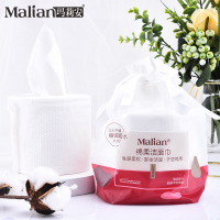 珍珠纹压纹一次性洁面巾 无纺布吸水易清洗60抽卸妆巾 1325