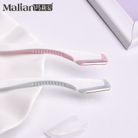 防滑微距修眉刀温和刮感不伤皮肤刮眉刀剃毛刀8018