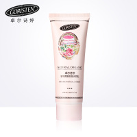 智利玫瑰洁面膏清洁保湿补水洁面乳洗面奶 150