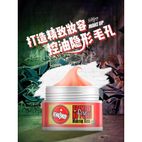 猪油膏玫瑰毛孔隐形底妆霜打底遮瑕妆前乳女保湿控油隔离霜