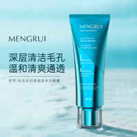 控油洁面乳依克多因保湿洁面膏清洁毛孔平衡水油洗面奶护肤品 120