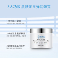 手摇紧致懒人精品国货麻芢膏润肤通用提亮肤色彩妆护肤品面霜 100