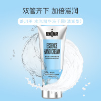 水光精华液手霜(清润型)滋润护手提亮肤色润肤乳护肤品 蕾珂美水光精华液手霜(清润型)60