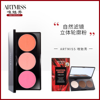 三色修容粉饼 高光腮红影粉侧影鼻影影楼学校修饰脸型 01尼罗河畔