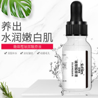 寡肽原液补水保湿烟酰胺原液透亮玻尿酸精华液