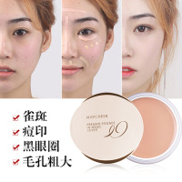 李佳琦推荐遮瑕膏20 遮斑点痘印遮暇盘修容霜遮黑眼圈神器 03#暗肤色