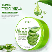 祛痘补水保湿芦荟胶滋润护肤啫喱凝胶面部祛痘化妆