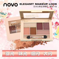 5228丝滑六影美妆珠光哑光大地影盘