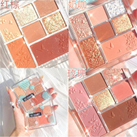 七影盘 火闪粉哑珠光防水平价小盘便携大地眼影彩妆