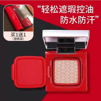 红石榴气垫霜裸妆遮瑕保湿补水提亮肤色不脱妆粉底液 自然色