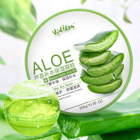 薇迪蔻自然芦荟胶 补水保湿芦荟凝胶面霜 睡眠免洗面膜
