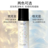 银河流沙定妆喷雾持久闪高光保湿补水控油不脱妆快速定妆 3#星粉珠光粉