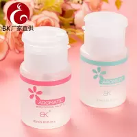 洗甲水卸甲水按压式水果花香型指甲油洗甲液清洁水85