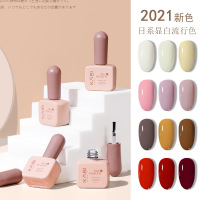 日系光疗指甲油胶2019年新款秋冬流行梅子乳白色美甲店 擦洗封层