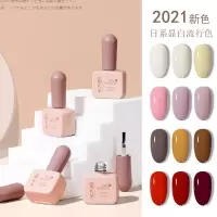 日系光疗指甲油胶2019年新款秋冬流行梅子乳白色美甲店 擦洗封层