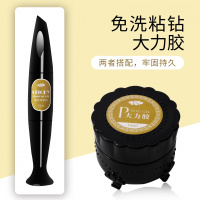 美甲店免洗大力胶二代加稠美甲粘钻胶指甲饰品钻点钻胶
