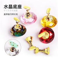 美甲练习甲片托 日系幻彩水晶宝石指甲托 莲花座底座带磁性
