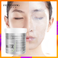 花渡银箔夏季晒后面膜孕妇保湿面膜粉软膜粉院500瓶