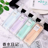 香水喷雾名创同款蓝风铃香水持久清新自然厂价