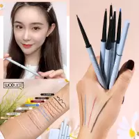 玩色萌 彩线胶笔防水防汗不晕染持久平价8线笔