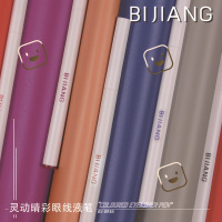 彩妆彩色灵动眼线液防水防汗持久不脱妆初学者软头眼线笔