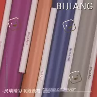 彩妆彩色灵动眼线液防水防汗持久不脱妆初学者软头眼线笔