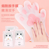 猫爪手膜烟酰胺去角质保湿娇嫩双手补水手部护理膜 2167