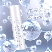 胶原蛋白舒护喷雾补水清爽修护睡眠喷雾爽肤水 1691