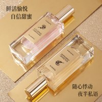 新款鎏金花影香水粉魅甜心淡香持久留香香水25 