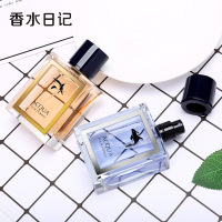 深海男士香水50树木香调海洋香调清新持久留香连锁