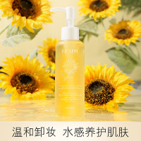 素颜卸妆油温和保湿深层清洁眼唇脸部120卸妆液 2465 120