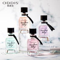 美好一天女士香水50茉莉花果香清新淡香持久留香约会香水