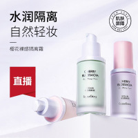 三色隔离遮瑕粉底液学生透蜜妆前粉裸感隔离霜