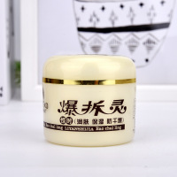 爆拆灵秋冬季保湿润肤滋润霜补水护手霜修护水润面霜 50