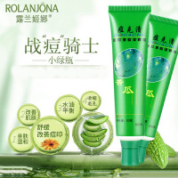 痘克清苦瓜祛痘淡痕膏 祛痘粉刺痘印男女祛痘膏 痘克清30