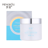益生菌水光童颜酸奶面膜绵柔舒爽冬季深润补水保湿睡眠面膜霜 100