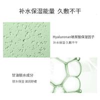 火山泥清洁控油面膜100 深入基底温和清洁涂抹式面膜 100