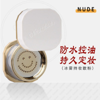 潮色冰雾持妆散粉蜜粉持久控油防水不脱妆定妆粉彩妆