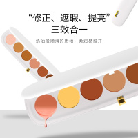 七色遮瑕膏脸部局部斑雀斑毛孔痘印黑眼圈修饰