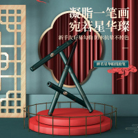 宛若星华眼线胶笔不晕染防水新手学生初学者彩色极细胶笔