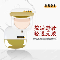 带刷粉饼清透控油蜜粉饼定妆隐形毛孔遮瑕磨皮