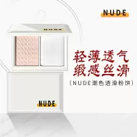 粉饼遮瑕控油持久防水防汗干湿两用定妆细腻粉饼彩妆