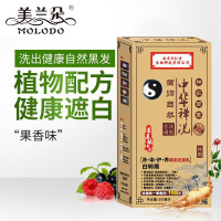 洗黑染发剂一洗彩洗发水色一支黑一支彩