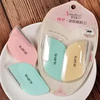 雪玛丽新款菱形修眉刀款女刮毛刀眉刀刀片便携眉刀8157 8157修眉刀
